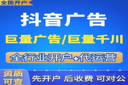 抖音广告投放策略分享：提高转化率的关键！
